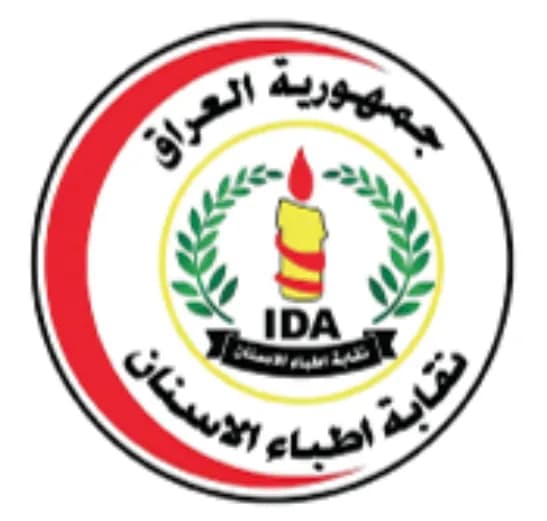 Dentistry-association-of-Iraq-logo